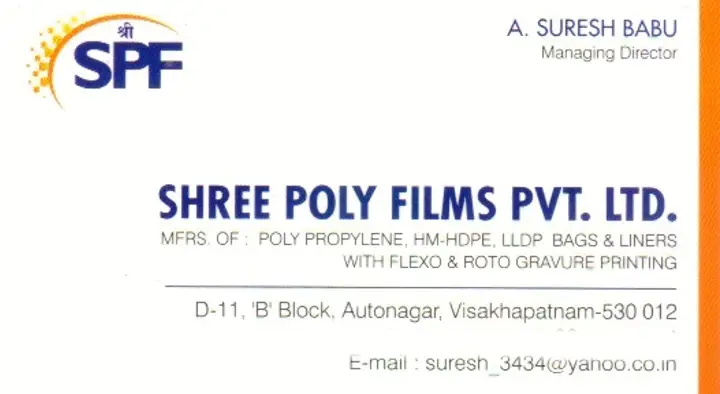Shree Poly Films in Auto Nagar