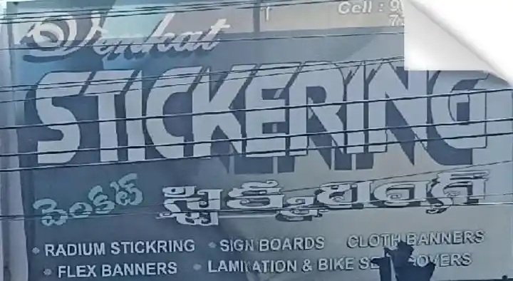 Venkat Stickering in Akkayyapalem