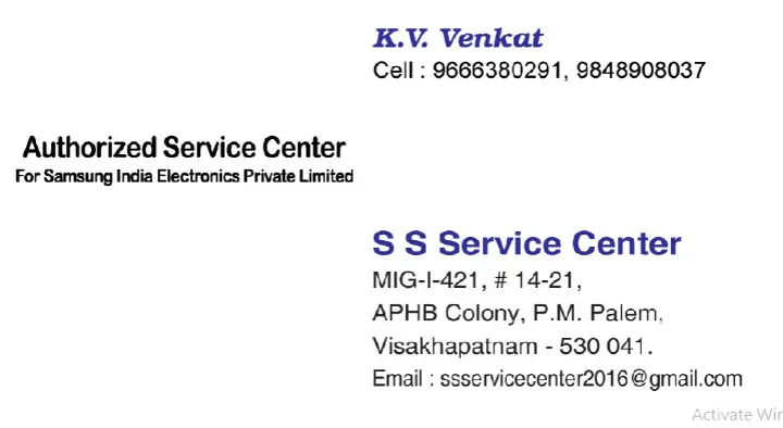 S S Service Center in Madhurawada