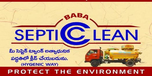Baba Septic Clean in MVP Colony, Visakhapatnam