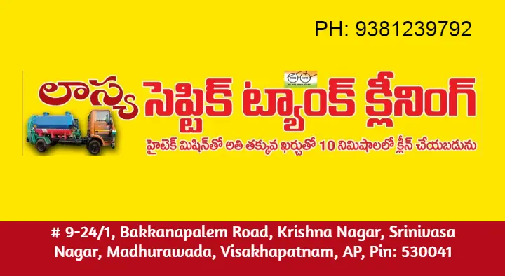 Lasya Septic Tank Cleaning near Madhurawada in Visakhapatnam