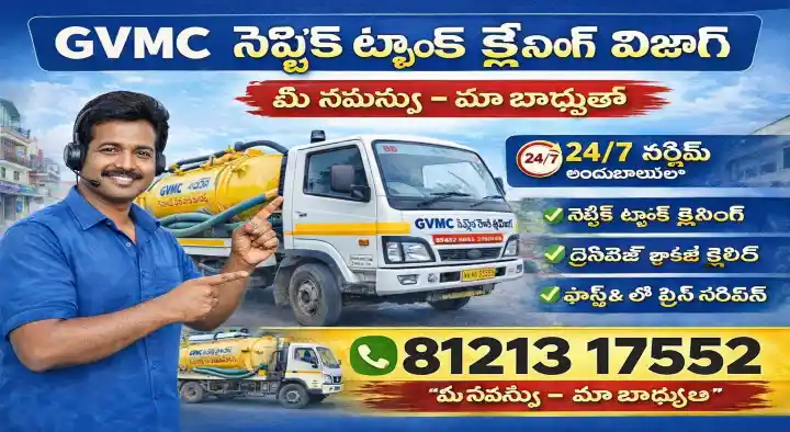 GVMC Septic Tank Cleaning Services in Vizag Fast Service 24 Hours in Sheelanagar