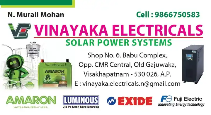 Vinayaka Electricals Solar Power Systems in Old Gajuwaka