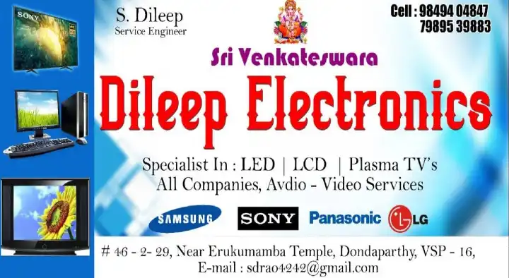 Sri Venkateswara Dileep Electronics near Dondaparthy in Visakhapatnam