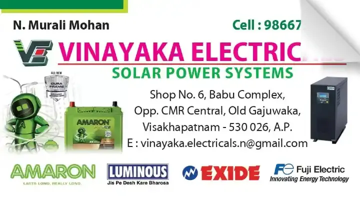 Vinayaka Electricals Solar Power Systems in Old Gajuwaka