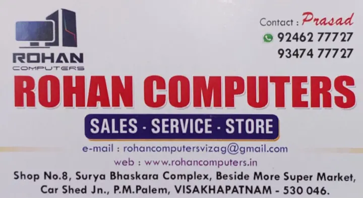 Rohan Computers in Madhurawada, Visakhapatnam