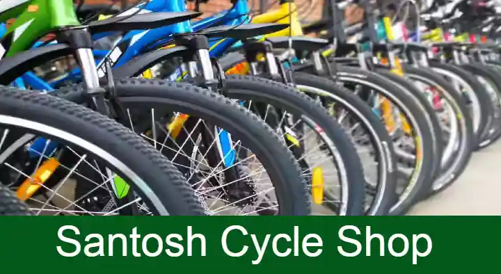 Santosh Cycle Shop in Visalakshinagar