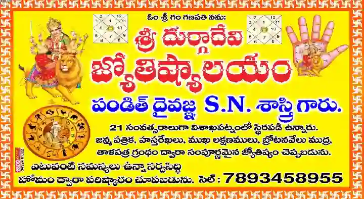 Durgadevi Jyothishalayam in Asilmetta