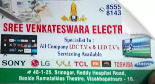 Sree Venkateswara Electronics near Srinagar in Visakhapatnam
