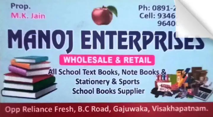Manoj Sports and Books Enterprises in Gajuwaka