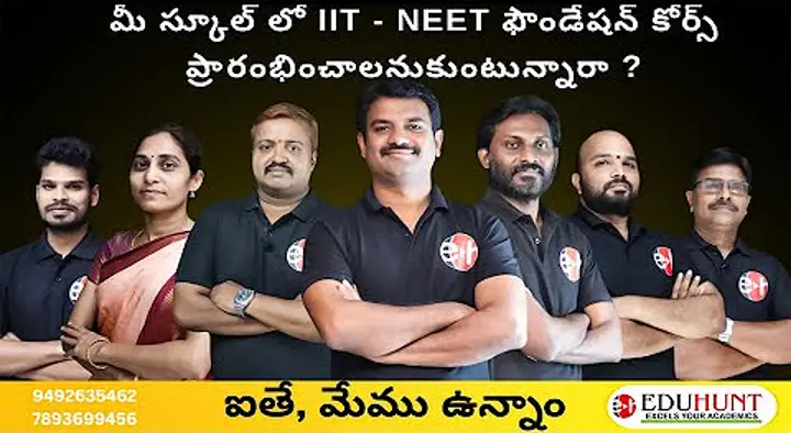 EDU HUNT in Sankaramattam