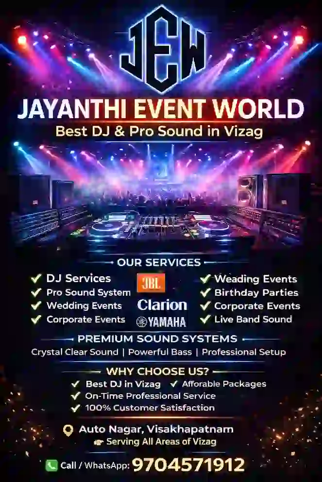 Jayanthi Event World in NAD kotha road