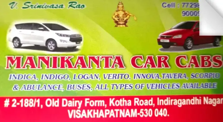 Manikanta Car Cabs in Indiragandhi Nagar 