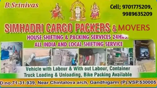 Simhadri Cargo Packers And Movers in Gandhigram, Visakhapatnam
