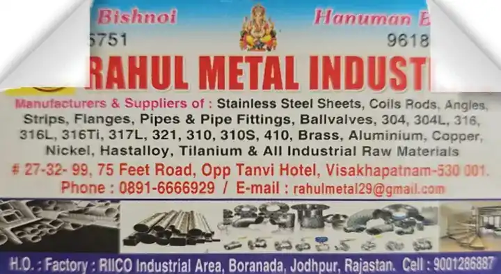 Rahul Metal Industries in 75 Feet Road
