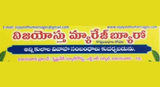 Vijayaosthu Marriage Beauro in Kakani Nagar