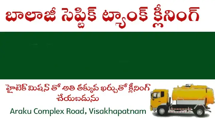 Balaji Septic Tank in Araku