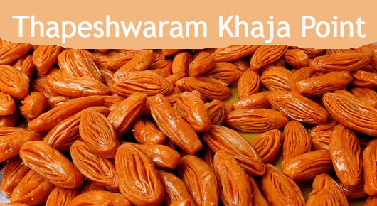 Thapeshwaram Khaja Point near Gajuwaka in Visakhapatnam