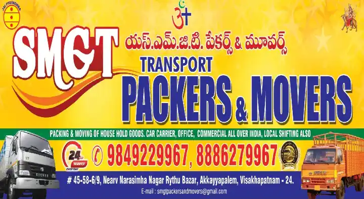 SMGT Packers and Movers in Akkayyapalem, Visakhapatnam