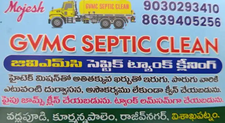 Joy Septic Tank Cleaning in kurmannapalem, Visakhapatnam (Vizag)