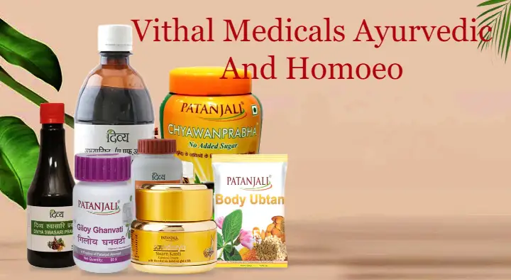 Vithal Medicals Ayurvedic And Homoeo in Seethammapeta