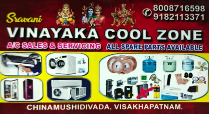 Vinayaka Cool zone in Sujatha nagar