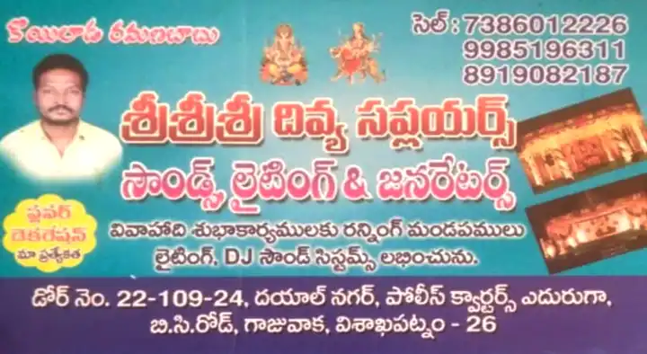 Sri Sri Sri Divya Suppliers Sounds Lighting and Generators in Gajuwaka, Visakhapatnam