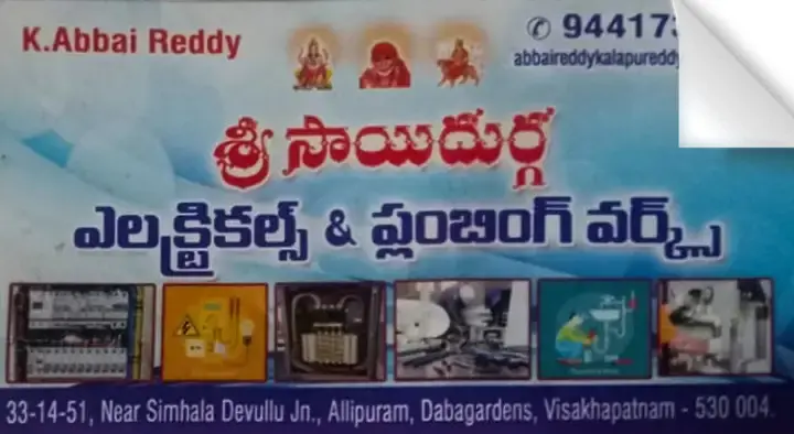 Sri Saidurga Electricals and Plumbing Works in Dabagardens