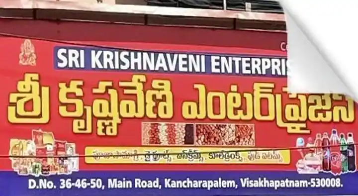 Sri krishnaveni Enterprises in kancharapalem, Visakhapatnam