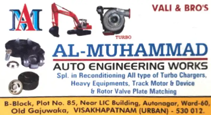 Al Muhammad Auto Engineering Works in Auto Nagar
