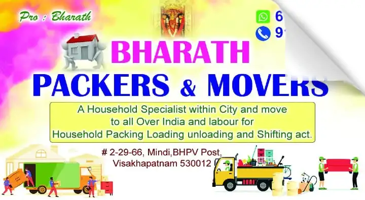 Bharath Packers and Movers near BHPV Post in Visakhapatnam