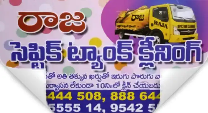 Lakshmi Septic Tank in Madhavadhara, Visakhapatnam