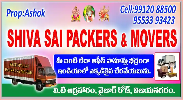 Shiva Sai Packers and Movers near Pradeep Nagar in Vizianagaram