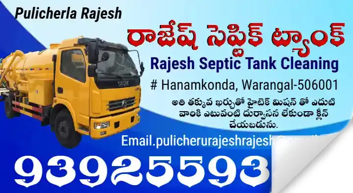Rajesh Septic Tank Cleaning in Hanamkonda