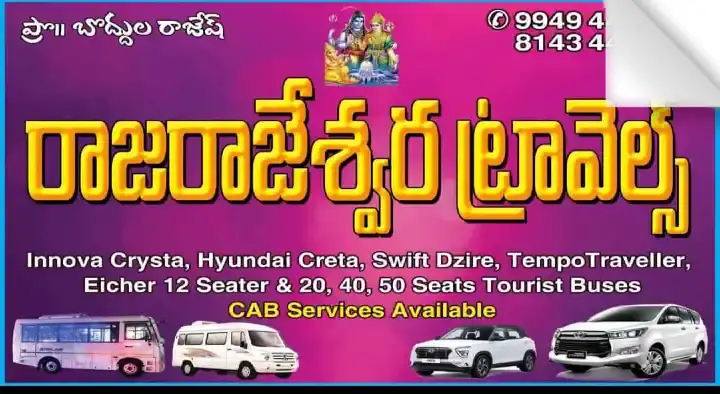 Rajarajeswara Travels in Hanamkonda