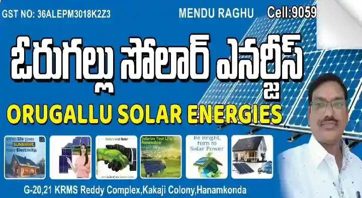Orugallu Solar Energies in Hanamkonda