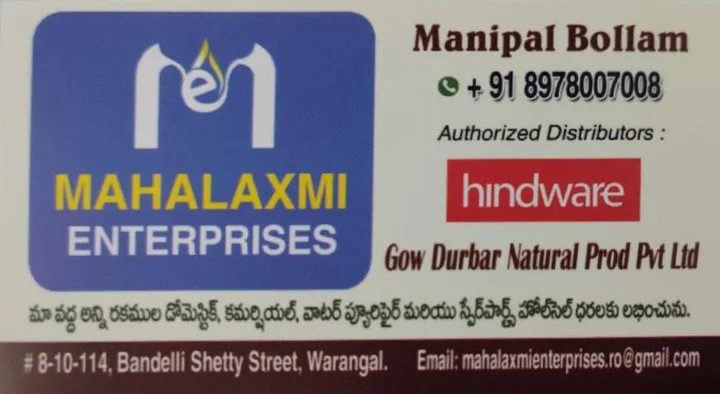 Mahalaxmi Enterprises in Main Road
