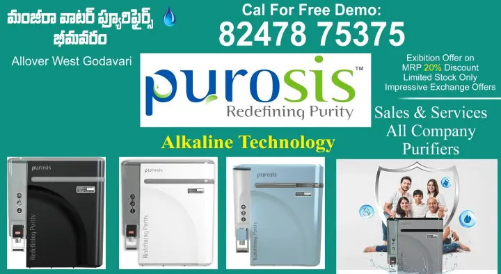 Manjeera Water Purifier in Bhimavaram, West Godavari