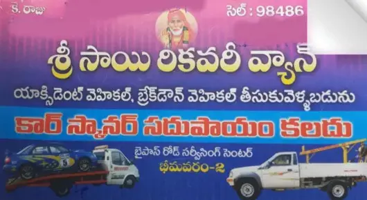 Sri Sai Recovery Van in Bhimavaram, West_Godavari