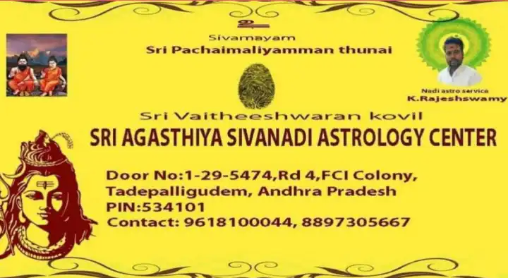 Sri Agasthiya Sivanadi Astrology Centre in Tadepalligudem