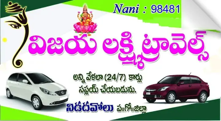 Vijayalakshmi Travels in Nidadavolu