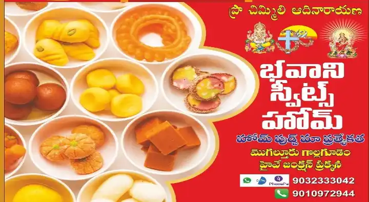 Bhavani Sweet Home in Mogalthur