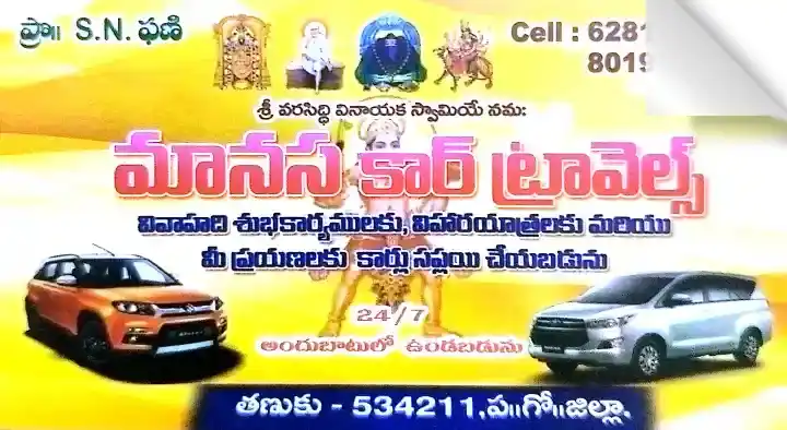 Manasa Car Travels in Tanuku