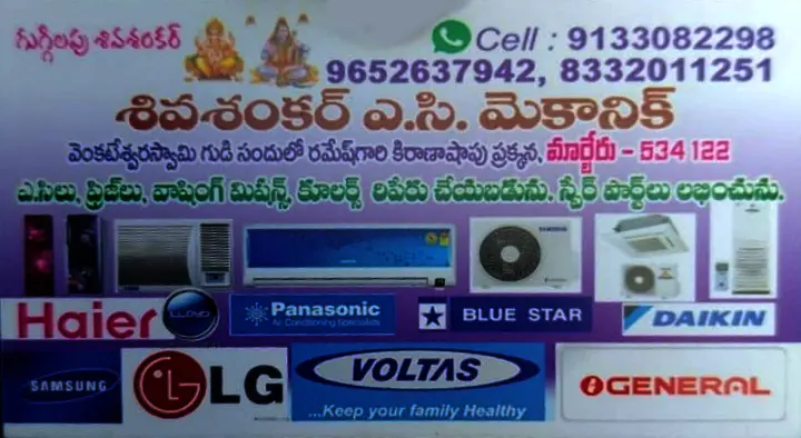Shiva Sankar AC Mechanic in Maruteru