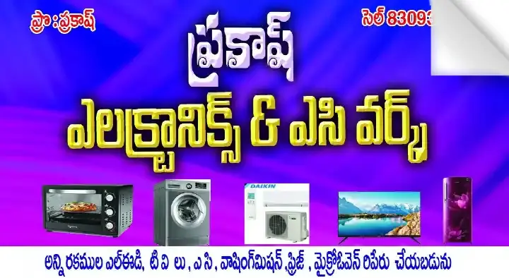 Prakash Electronics and AC Works in Tanuku