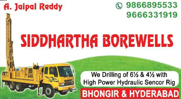Siddhartha Borewells in Bhuvanagiri