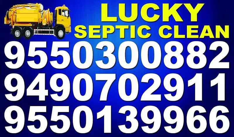Lucky Septic Tank Cleaning Main Road In Anakapalle - Photo No. 51