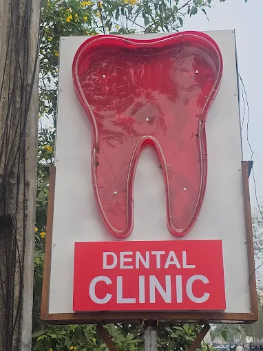Sri Srinivasa Smile Dental Care Sarada Colony In Anakapalle - Photo No. 01