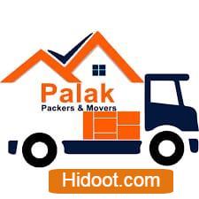 Akhil Packers And Movers Near Ashok Nagar In Anantapur - Photo No. 51
