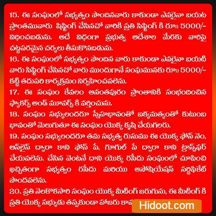 Akhil Packers And Movers Near Ashok Nagar In Anantapur - Photo No. 41